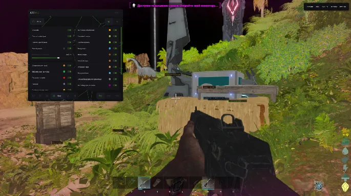 ARCANE preview